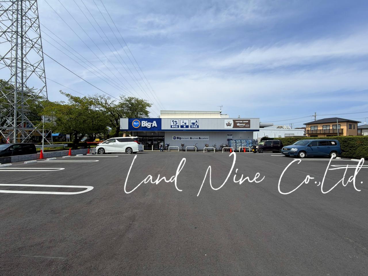ビッグ・エー松戸六高台四丁目店