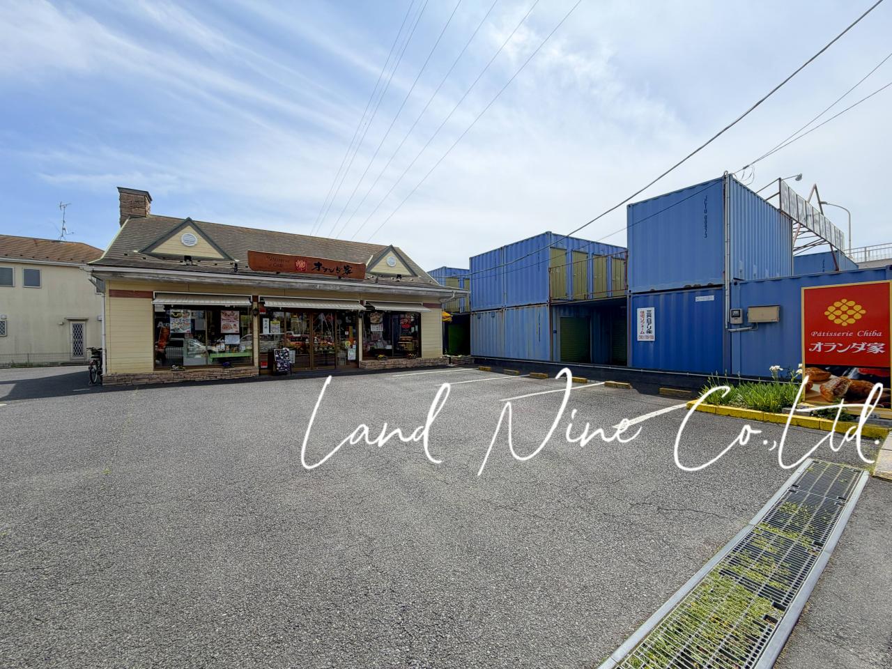 オランダ家 松戸六実店