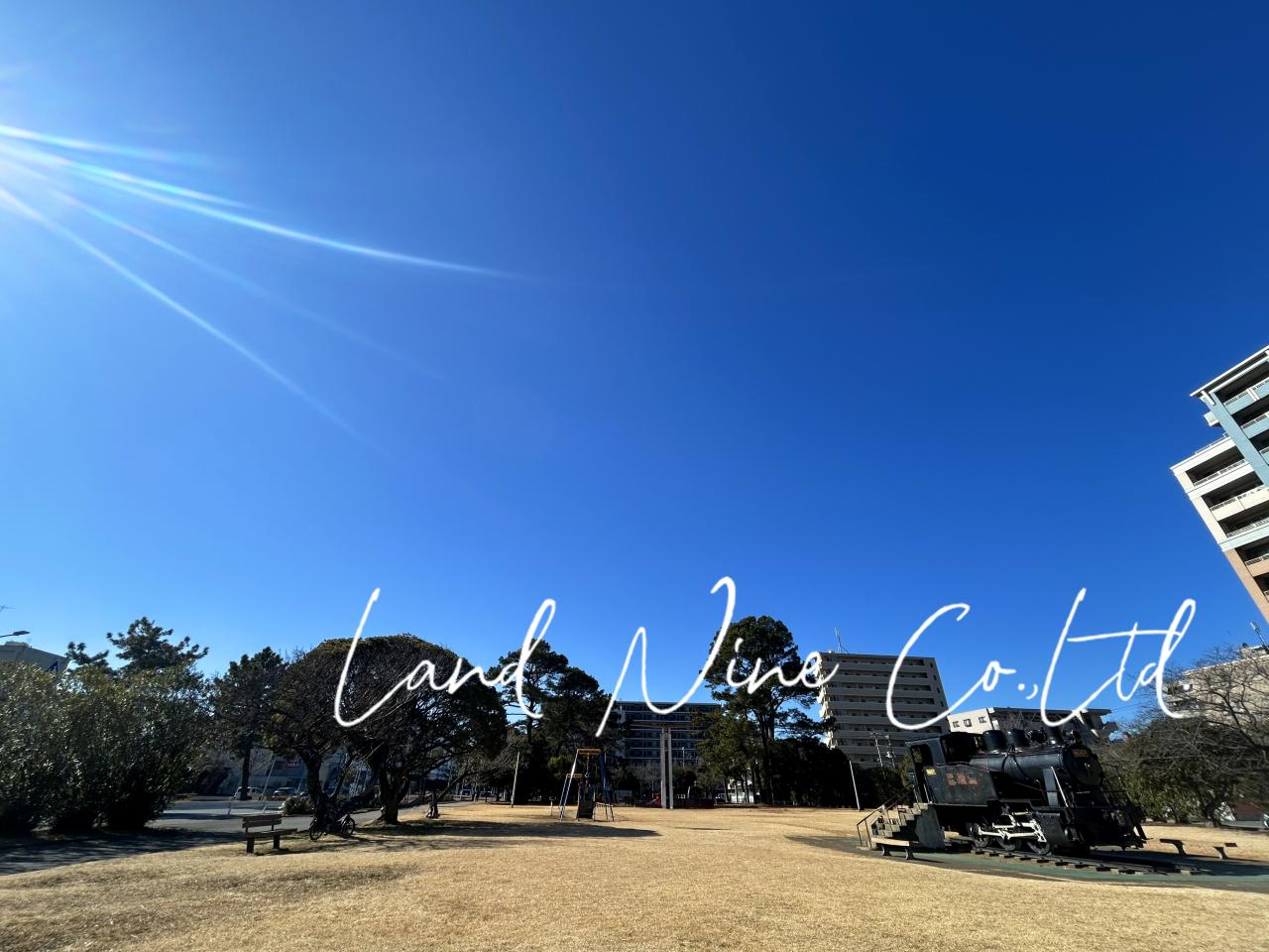 稲岸公園