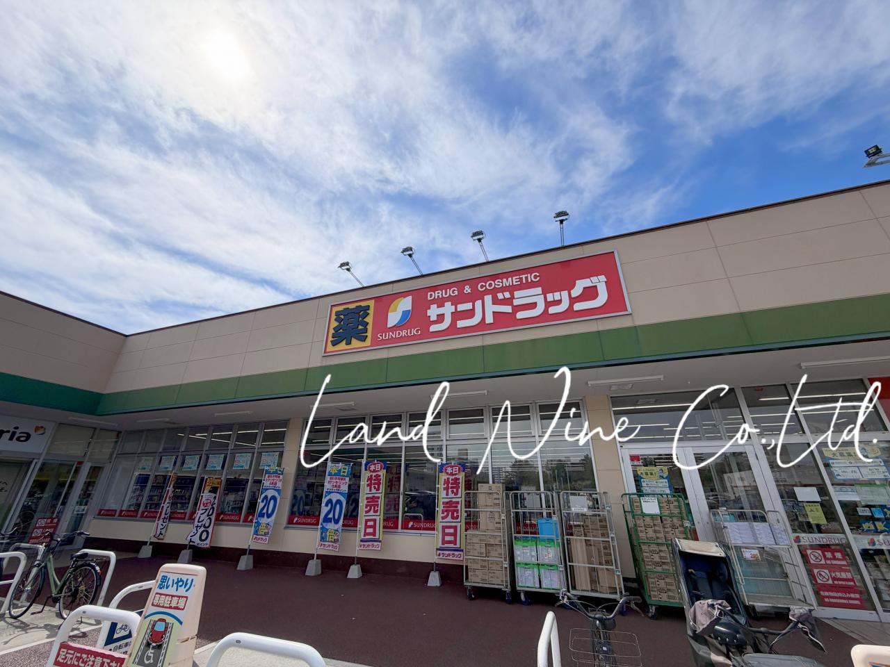 カスミ フードスクエア稲毛海岸店