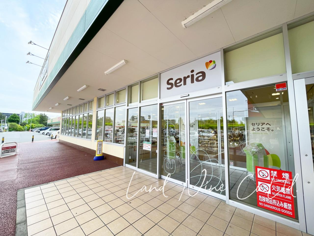 サンドラッグ 稲毛海岸店