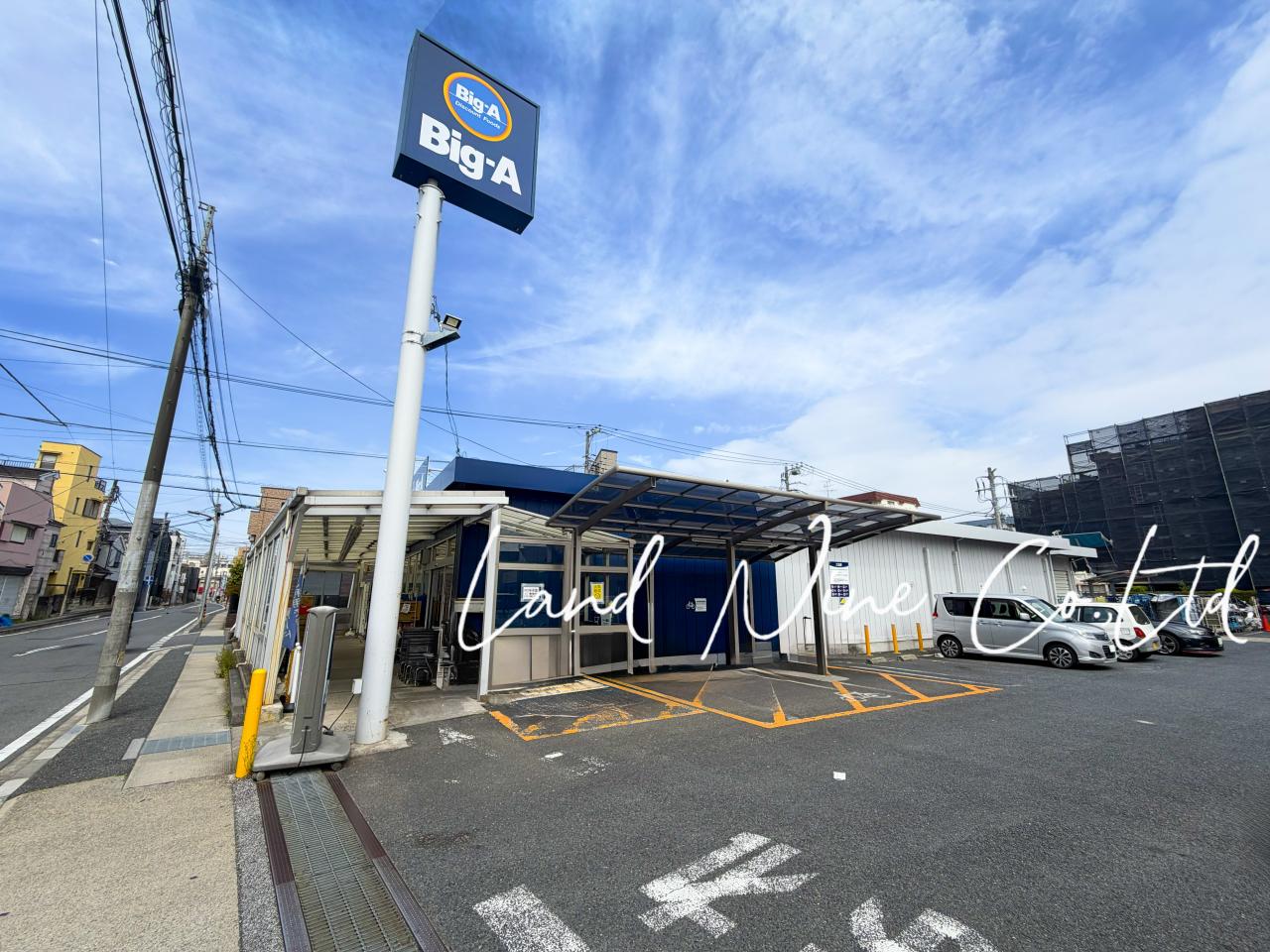 ビッグ・エー 市川新田店