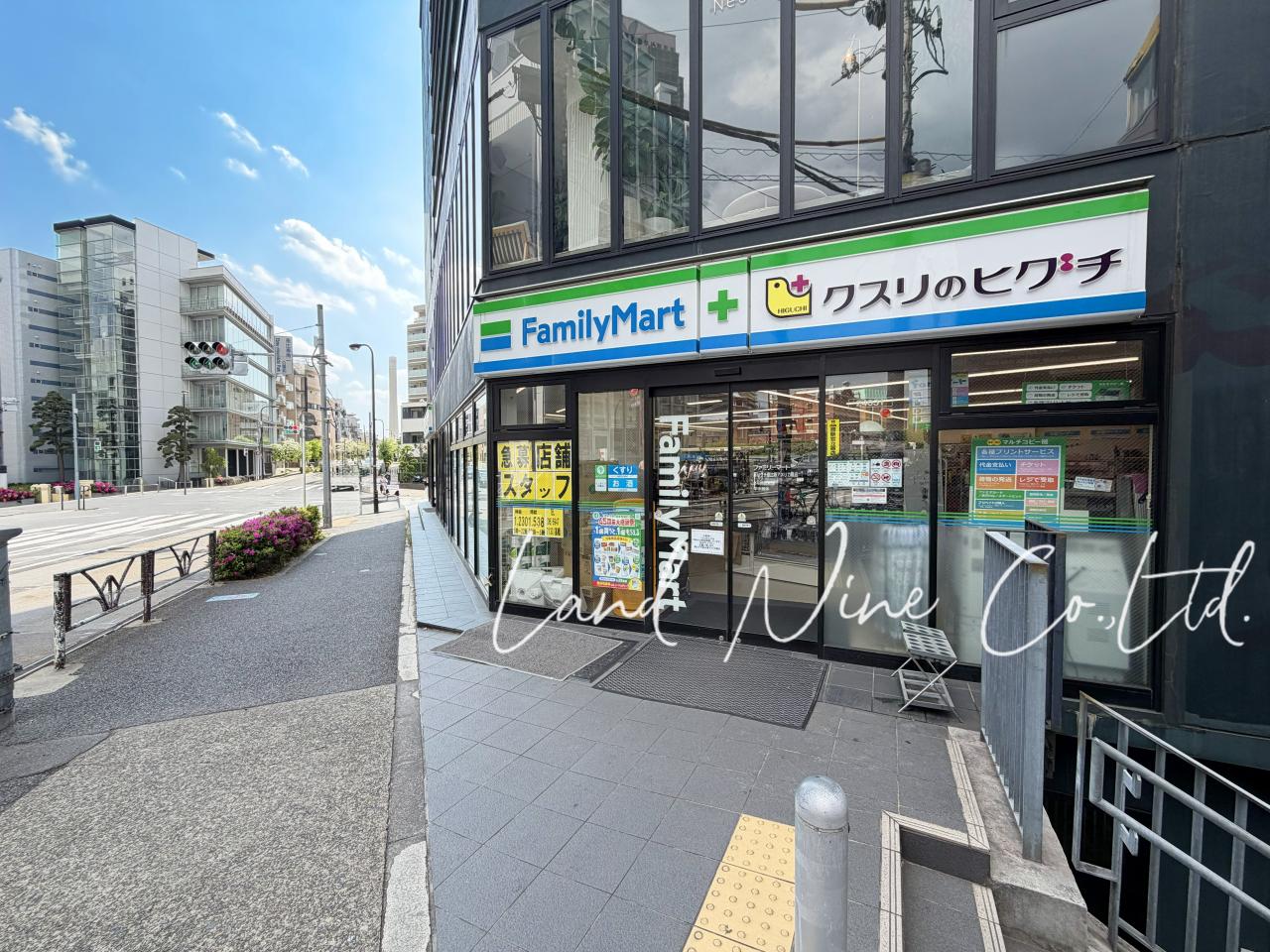 ファミリーマート 薬ヒグチ恵比寿アメリカ橋店