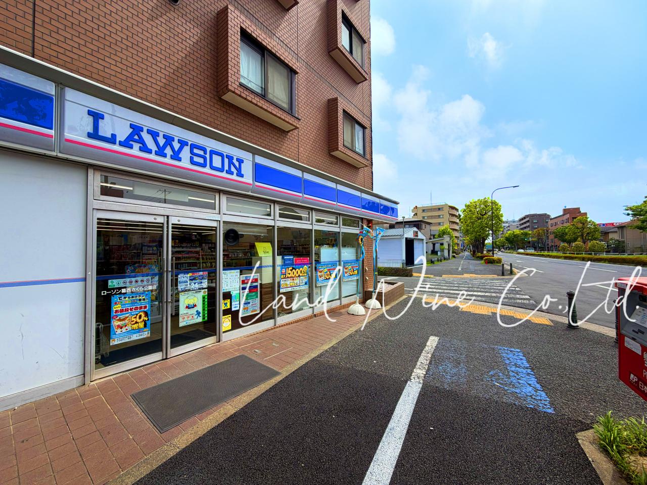 ローソン 葛西さくら公園店