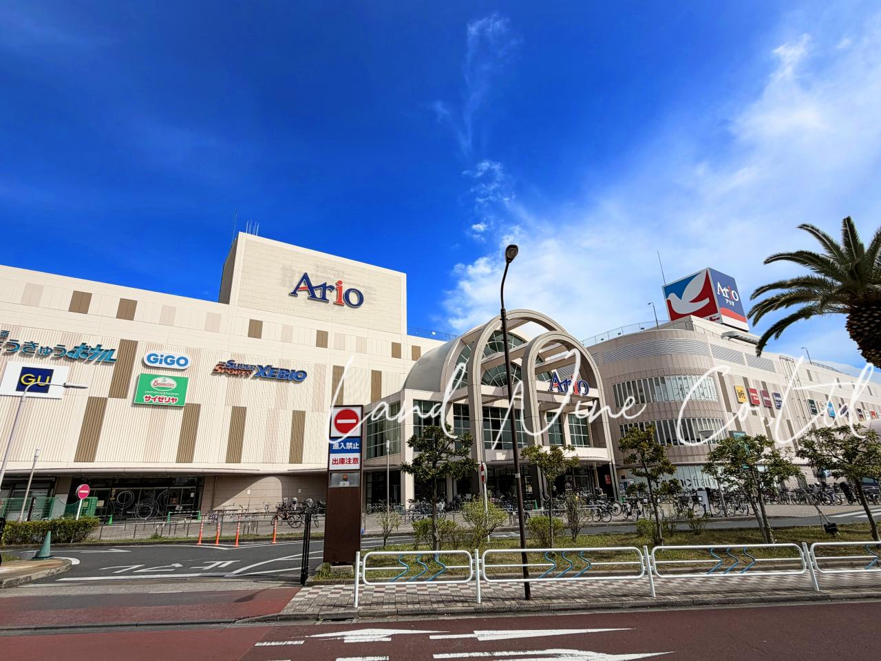 アリオ葛西