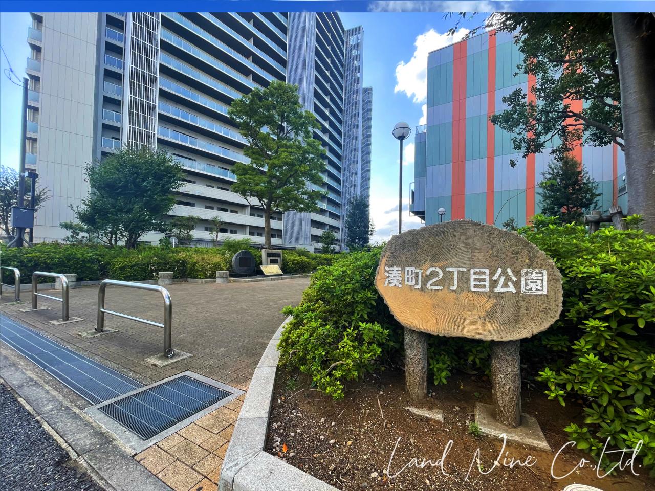 湊町2丁目公園