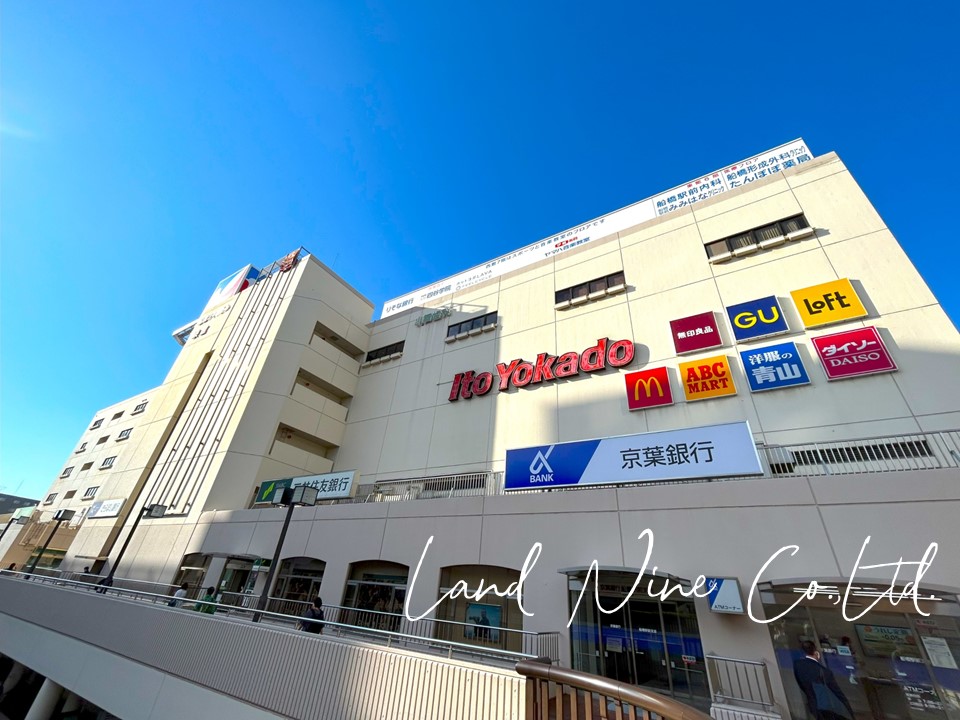 イトーヨーカドー 船橋店