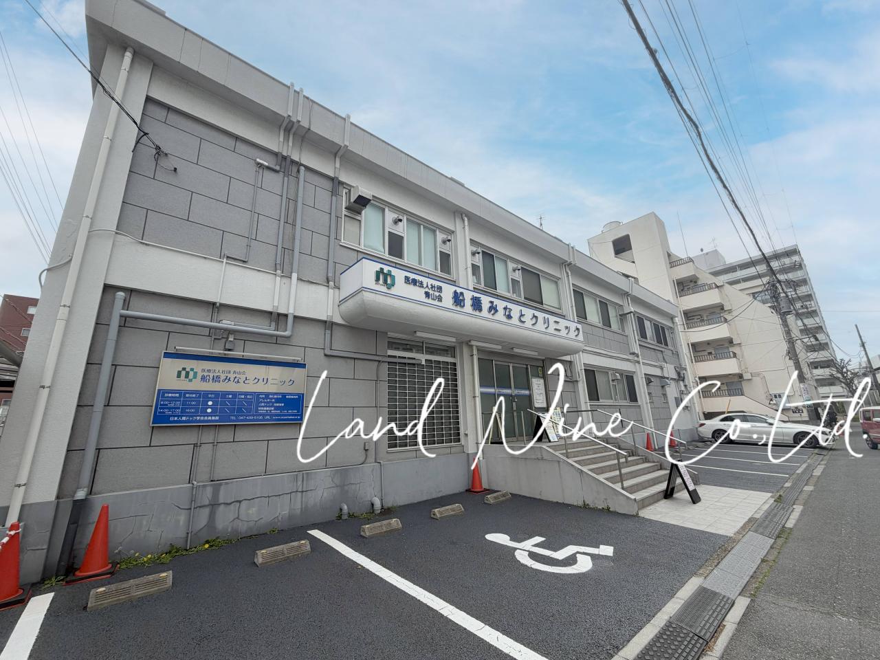青山会 船橋みなとクリニック