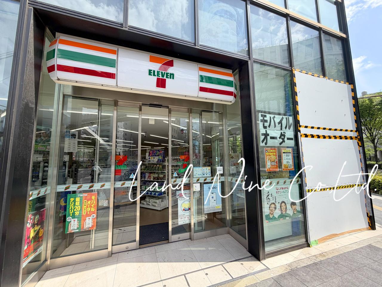 セブン-イレブン 千葉中央公園店