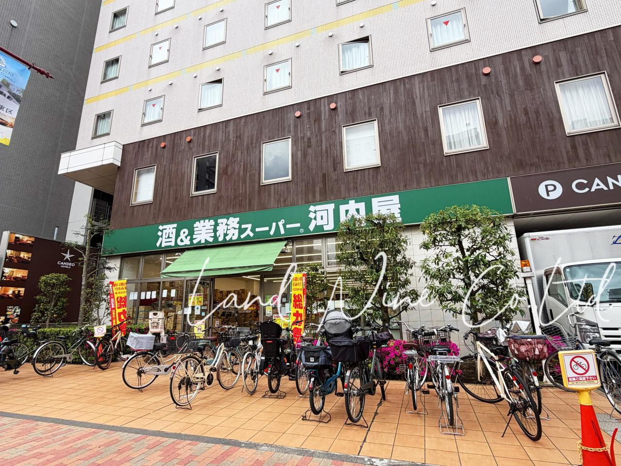 業務スーパー 河内屋
