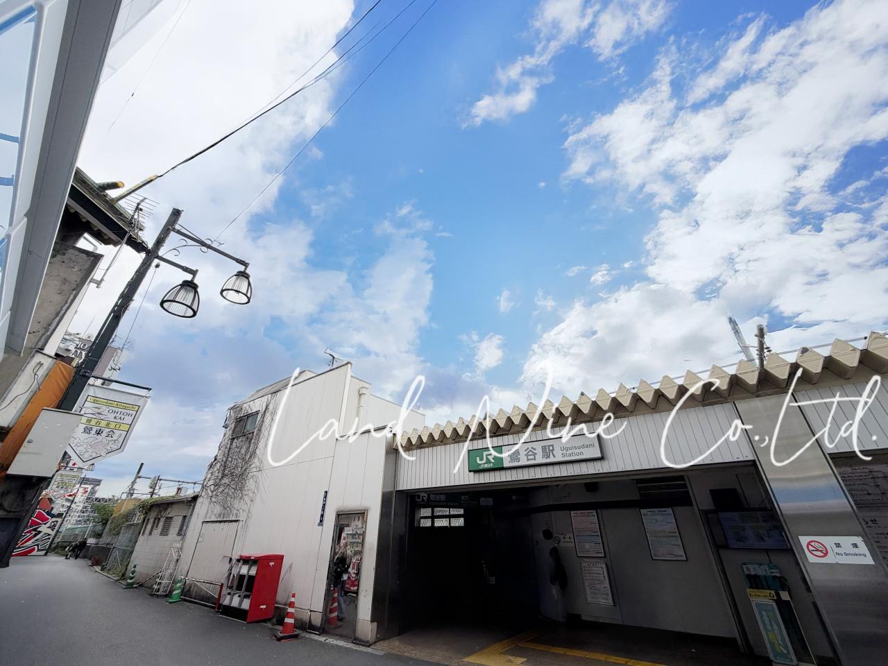 鶯谷駅