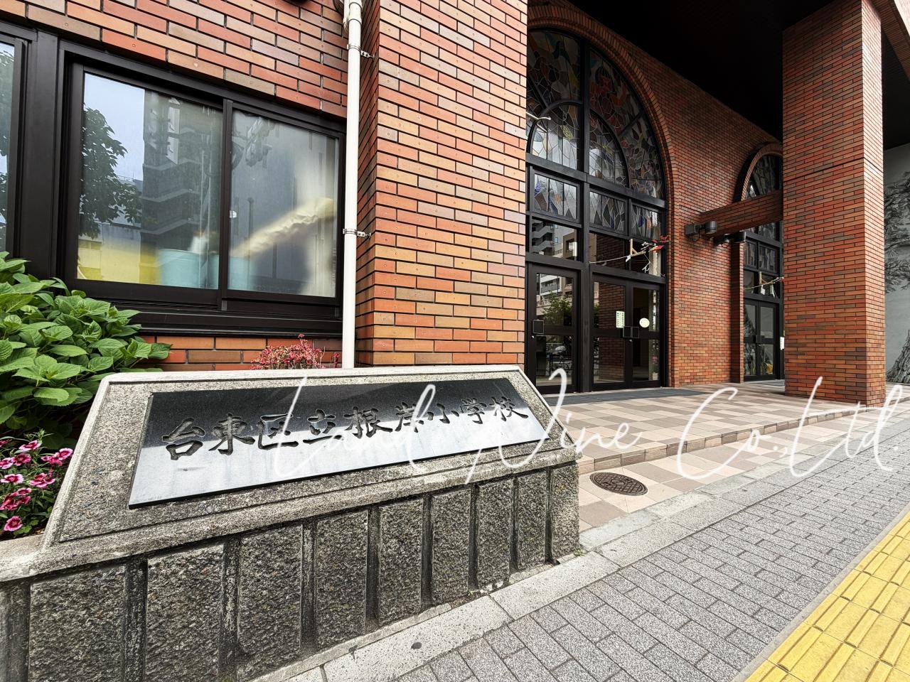 台東区立根岸小学校