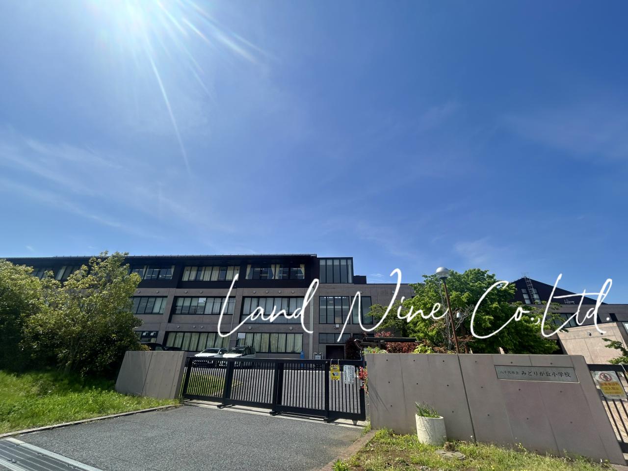 八千代市立みどりが丘小学校