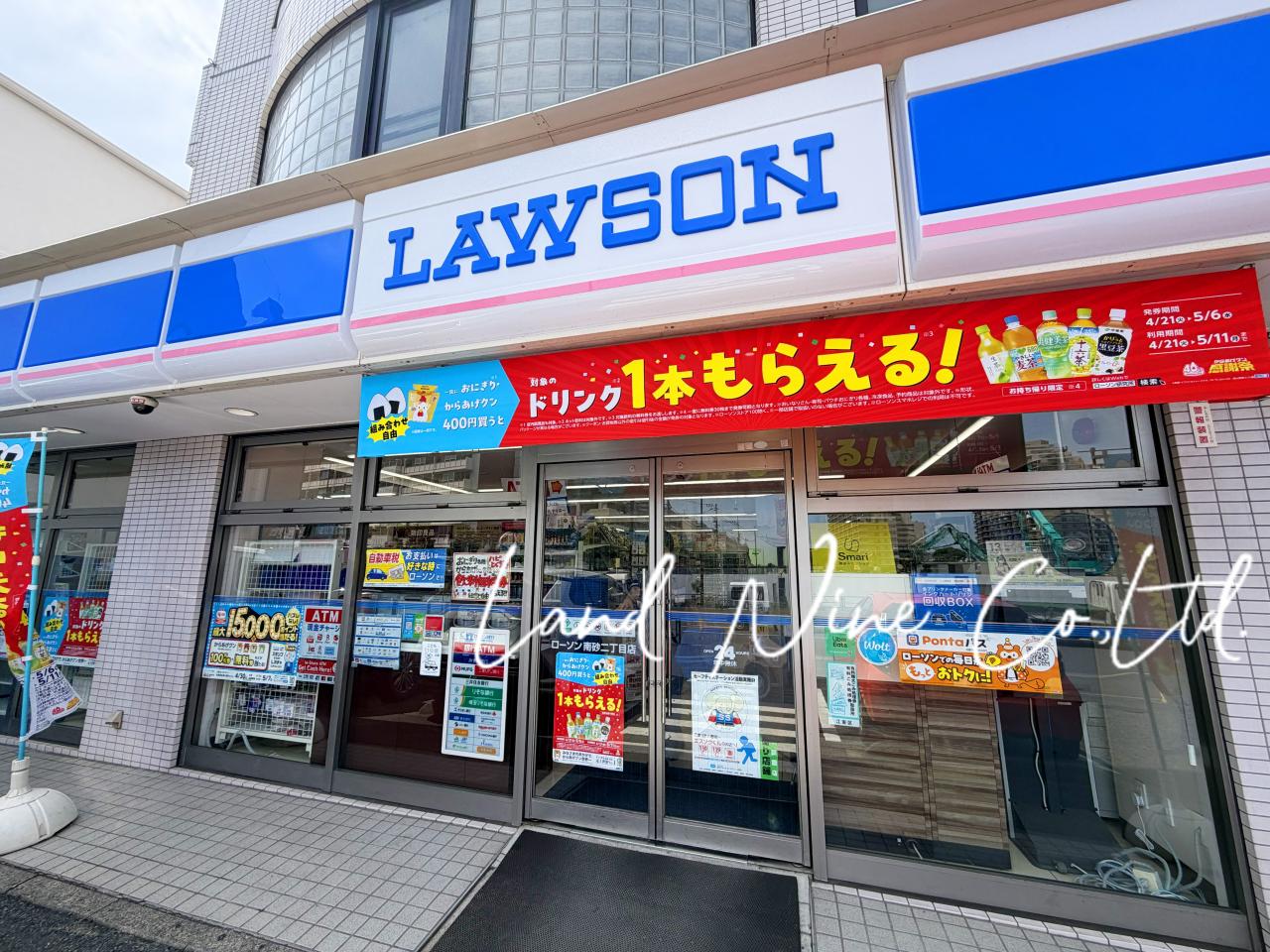 ローソン 南砂葛西橋通店