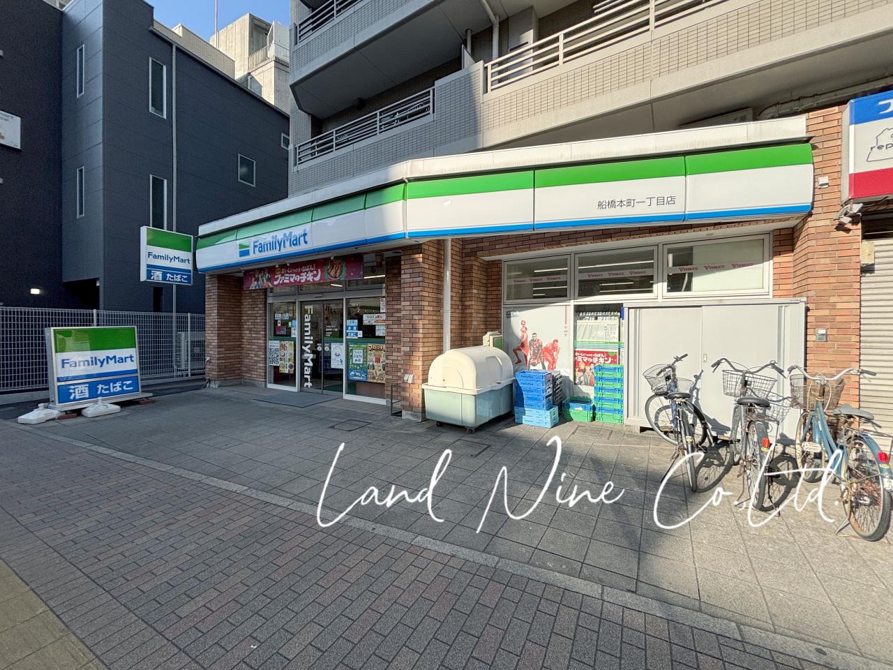 ファミリーマート 船橋本町一丁目店