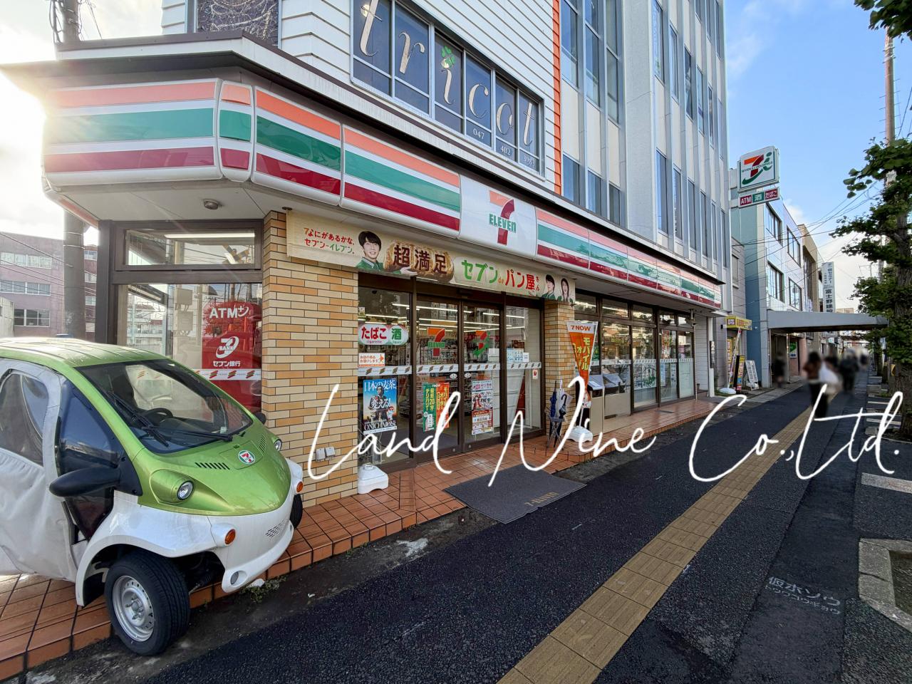セブン-イレブン 船橋二和向台駅前店