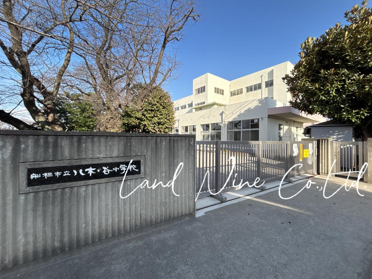 船橋市立八木が谷小学校
