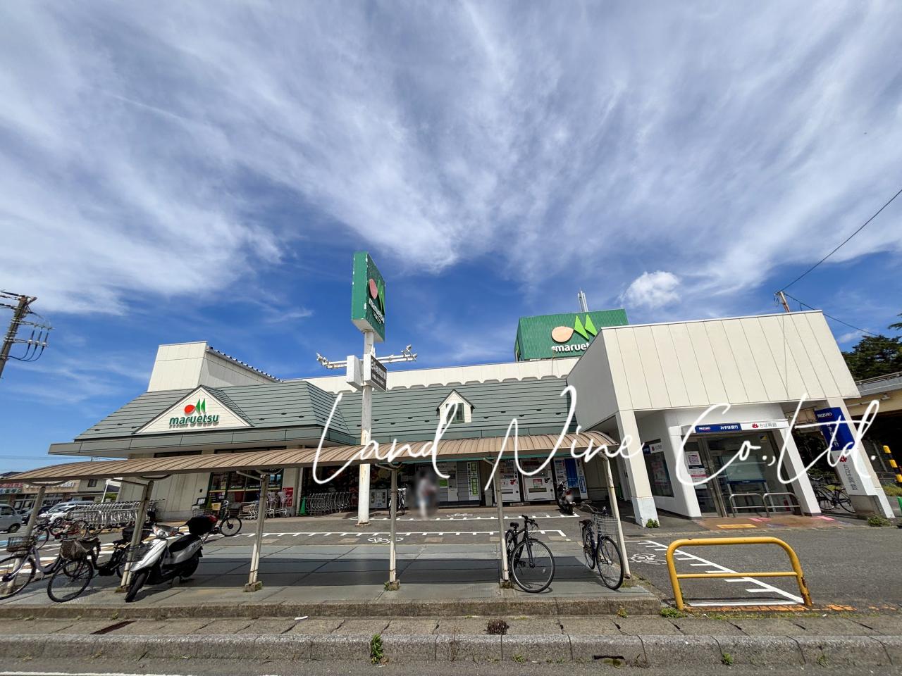 マルエツ 高塚店