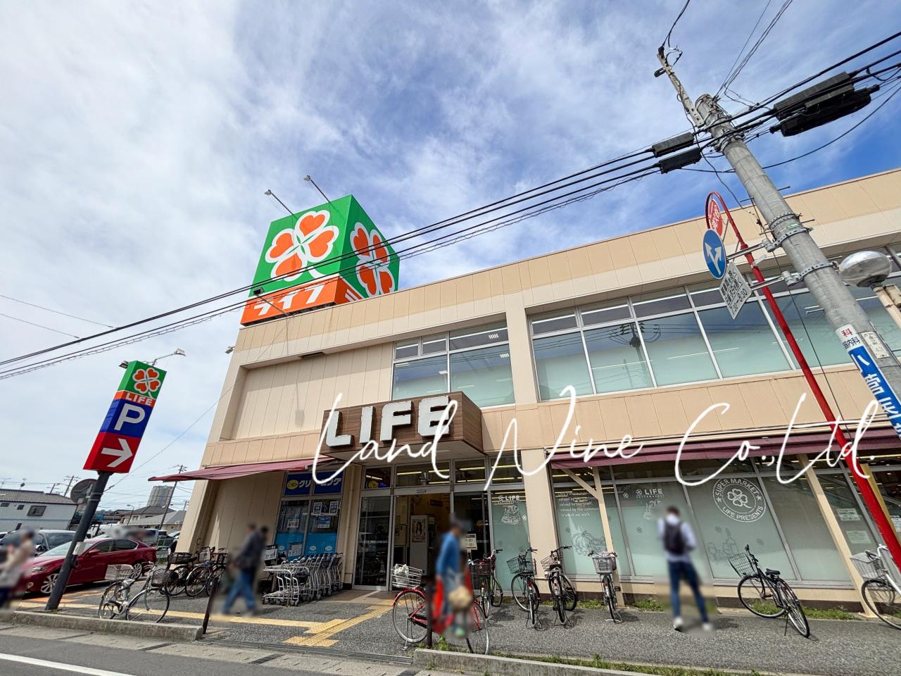 ライフ市川国分店