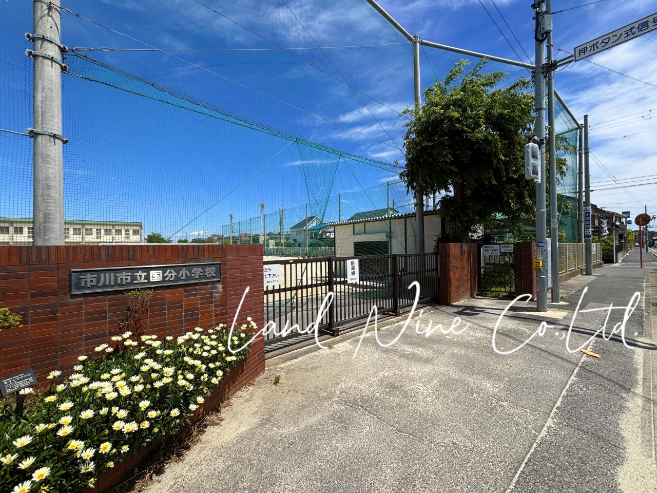 市川市立国分小学校