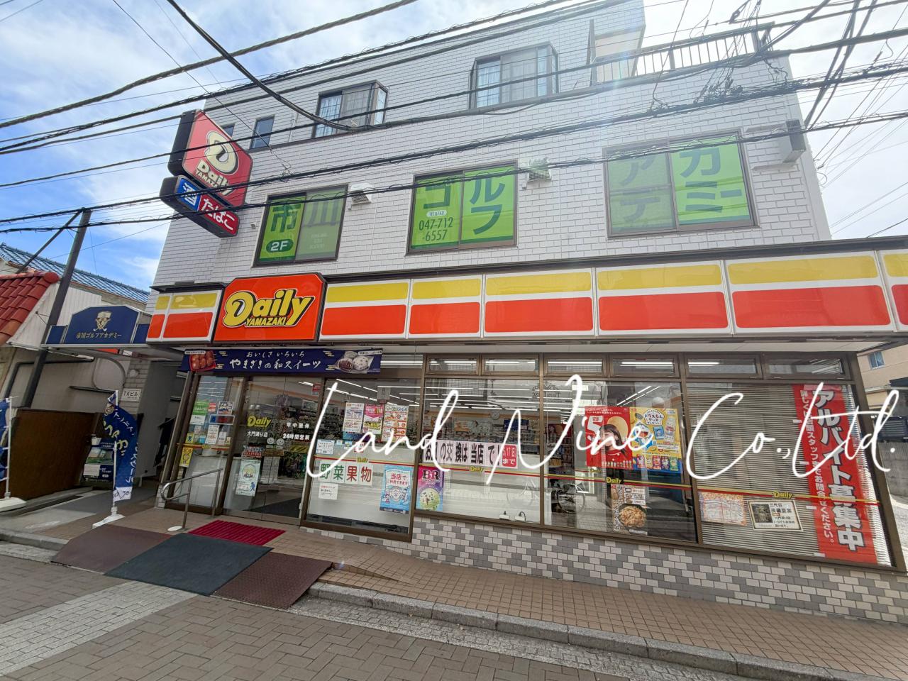 デイリーヤマザキ 大門通り店