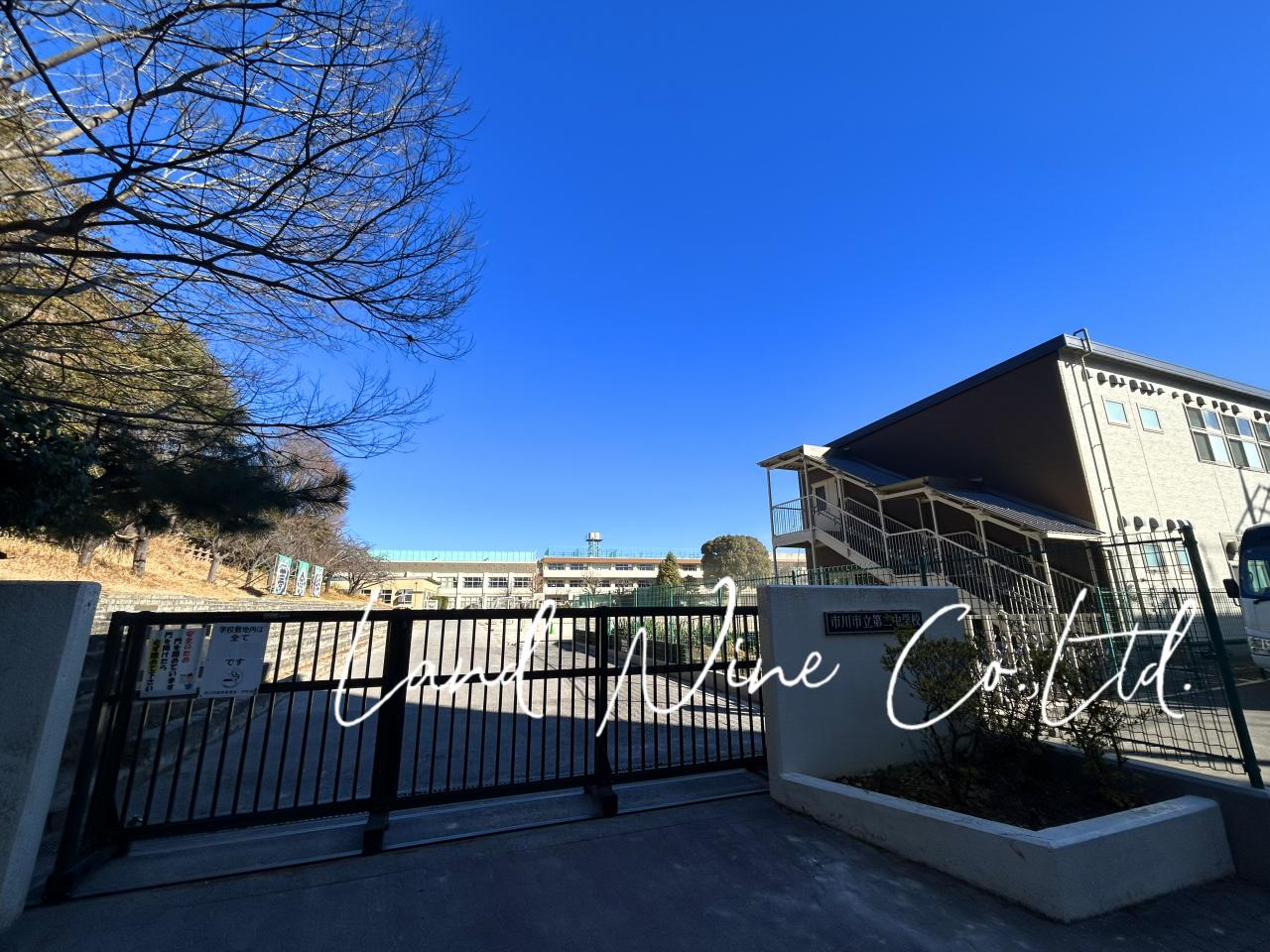 市川市立第二中学校