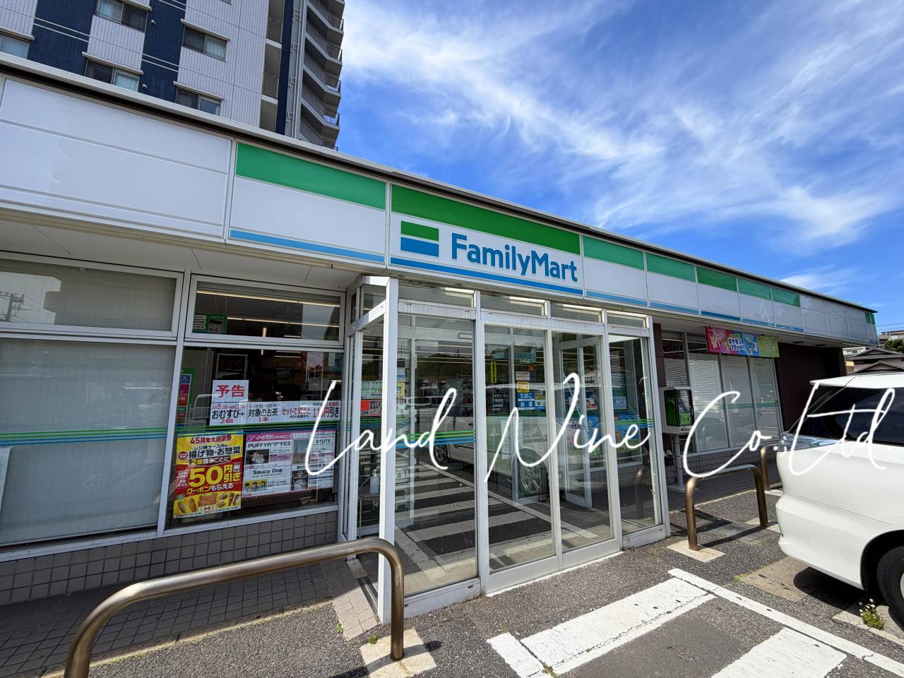 ファミリーマート 千葉幸町二丁目店