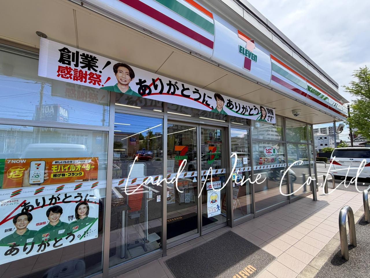 セブンイレブン 千葉幸町２丁目店