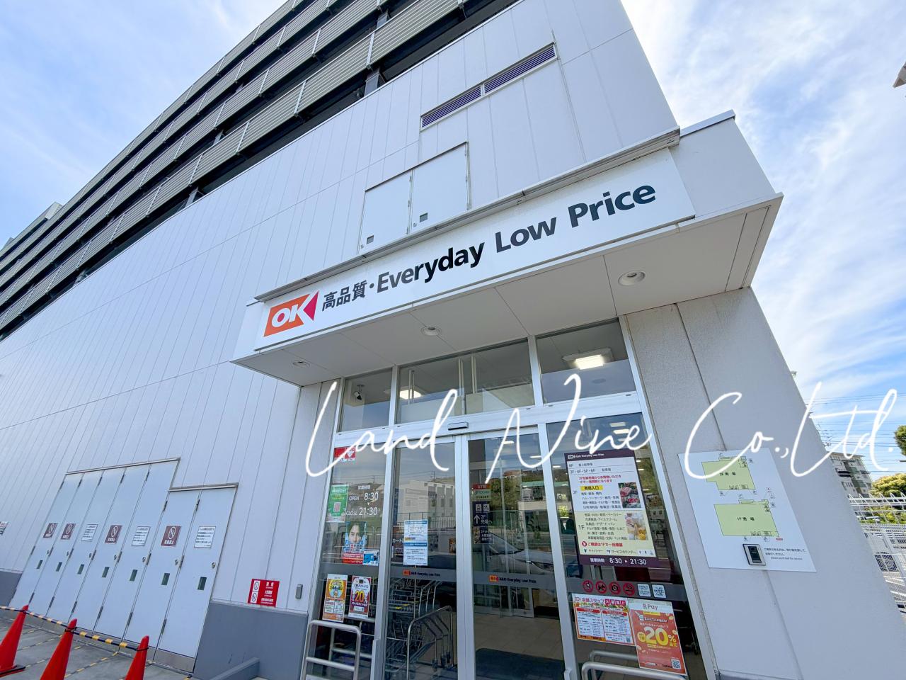 オーケー 千葉幸町店