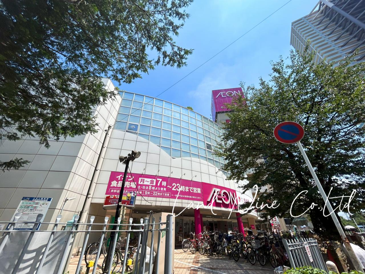 イオン稲毛店