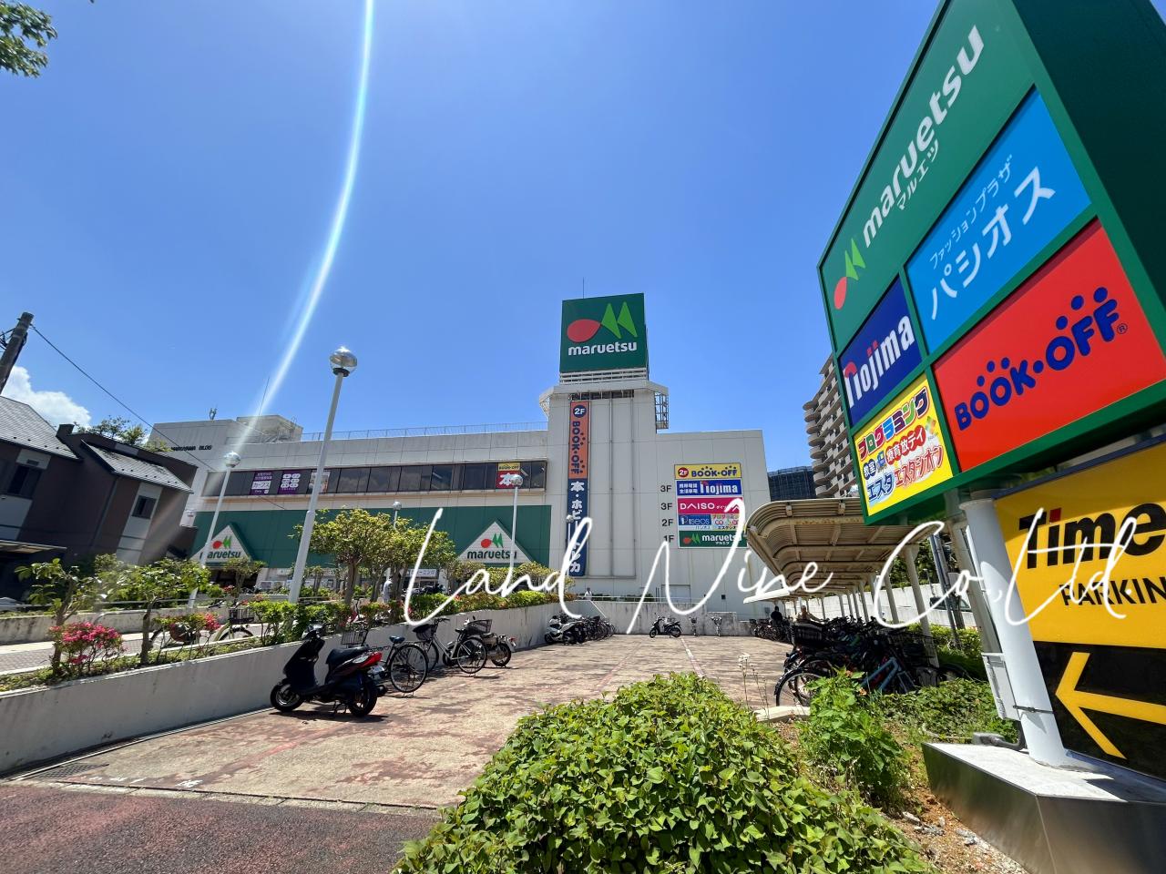 マルエツ 稲毛店