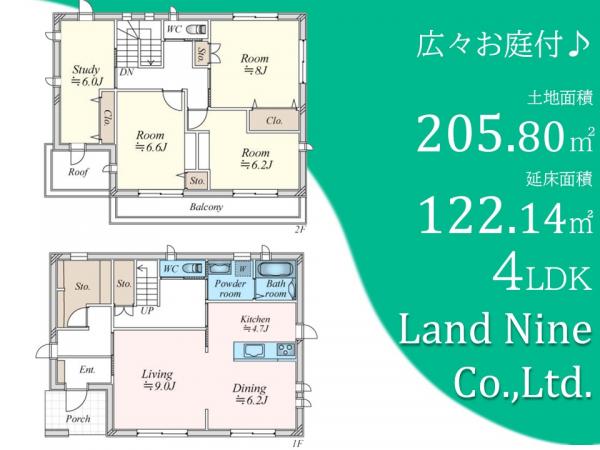 中古戸建 千葉市美浜区磯辺３丁目 JR京葉線検見川浜駅 7,280万円