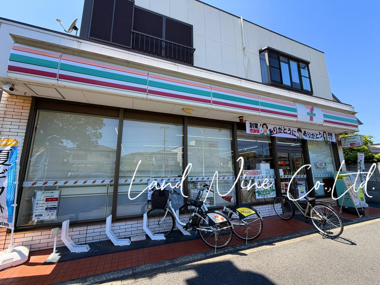 セブン-イレブン 検見川浜店
