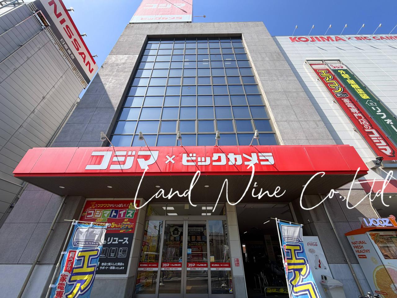 コジマ×ビックカメラ 足立加平店