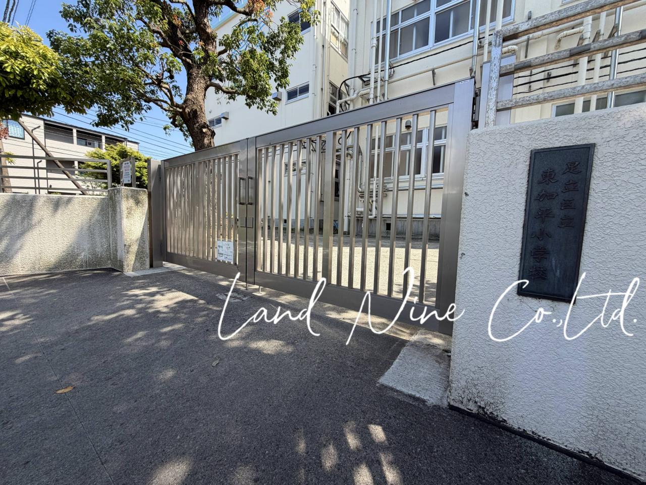 足立区立東加平小学校