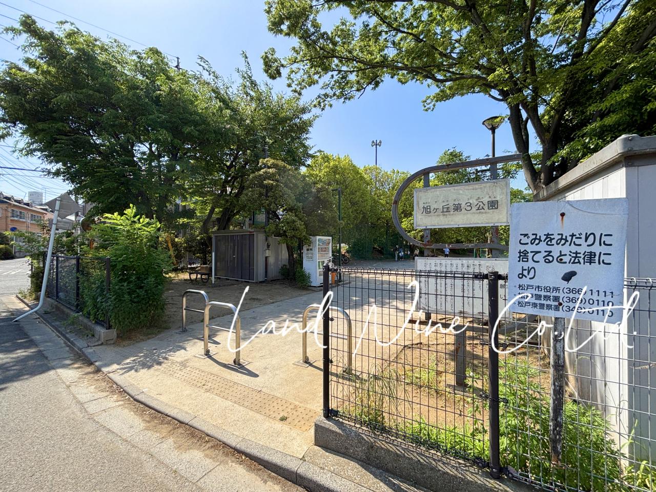 旭ヶ丘第3公園