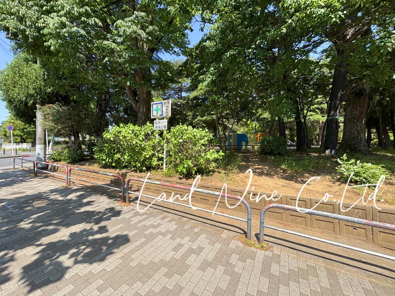 松戸中央公園