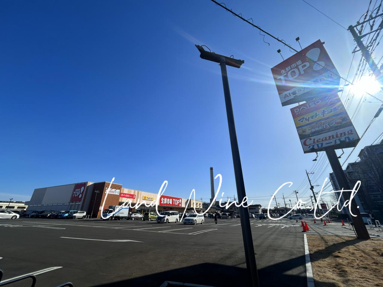 生鮮市場TOP！松戸新田店