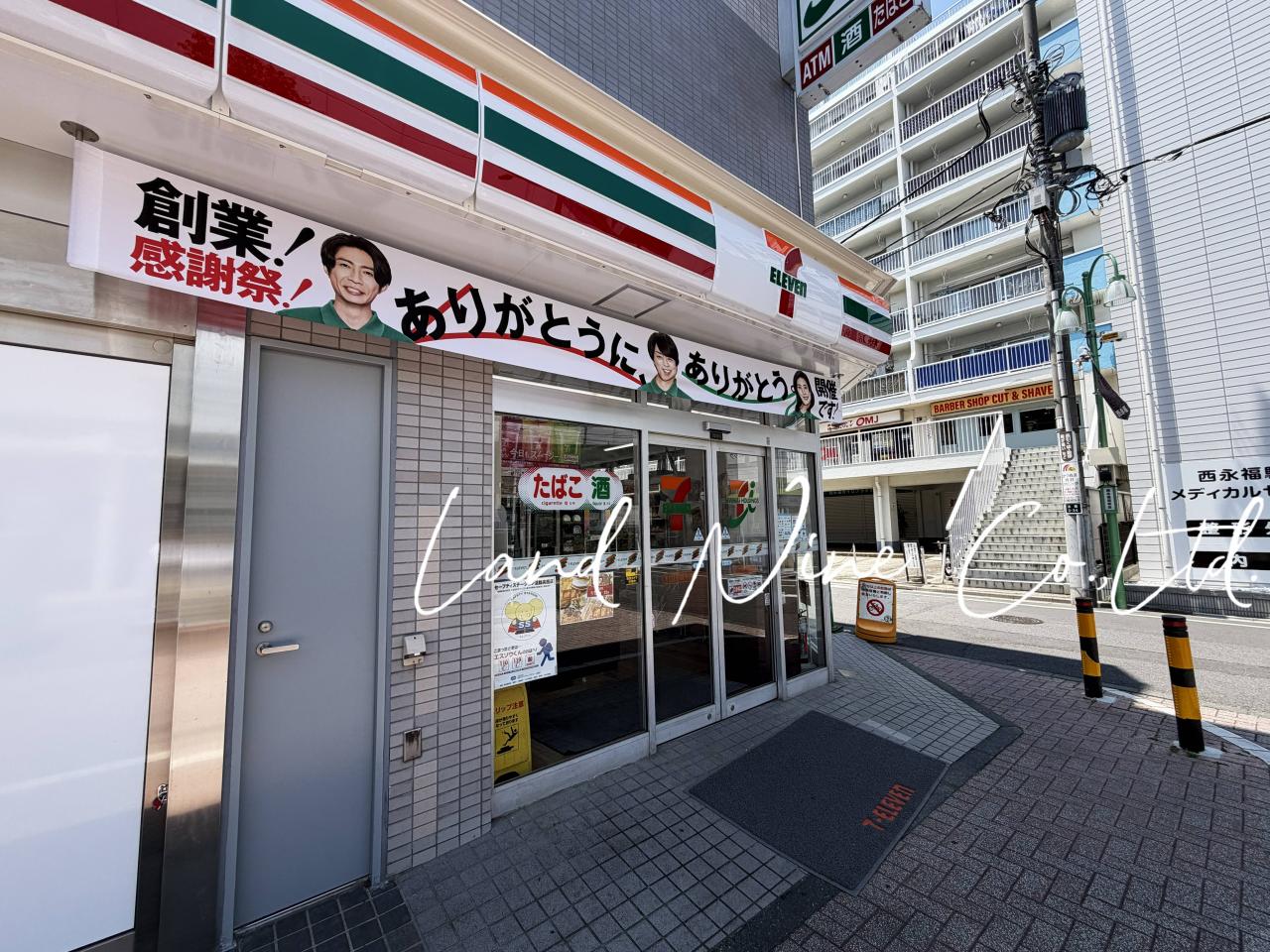 セブン-イレブン 杉並西永福駅前店
