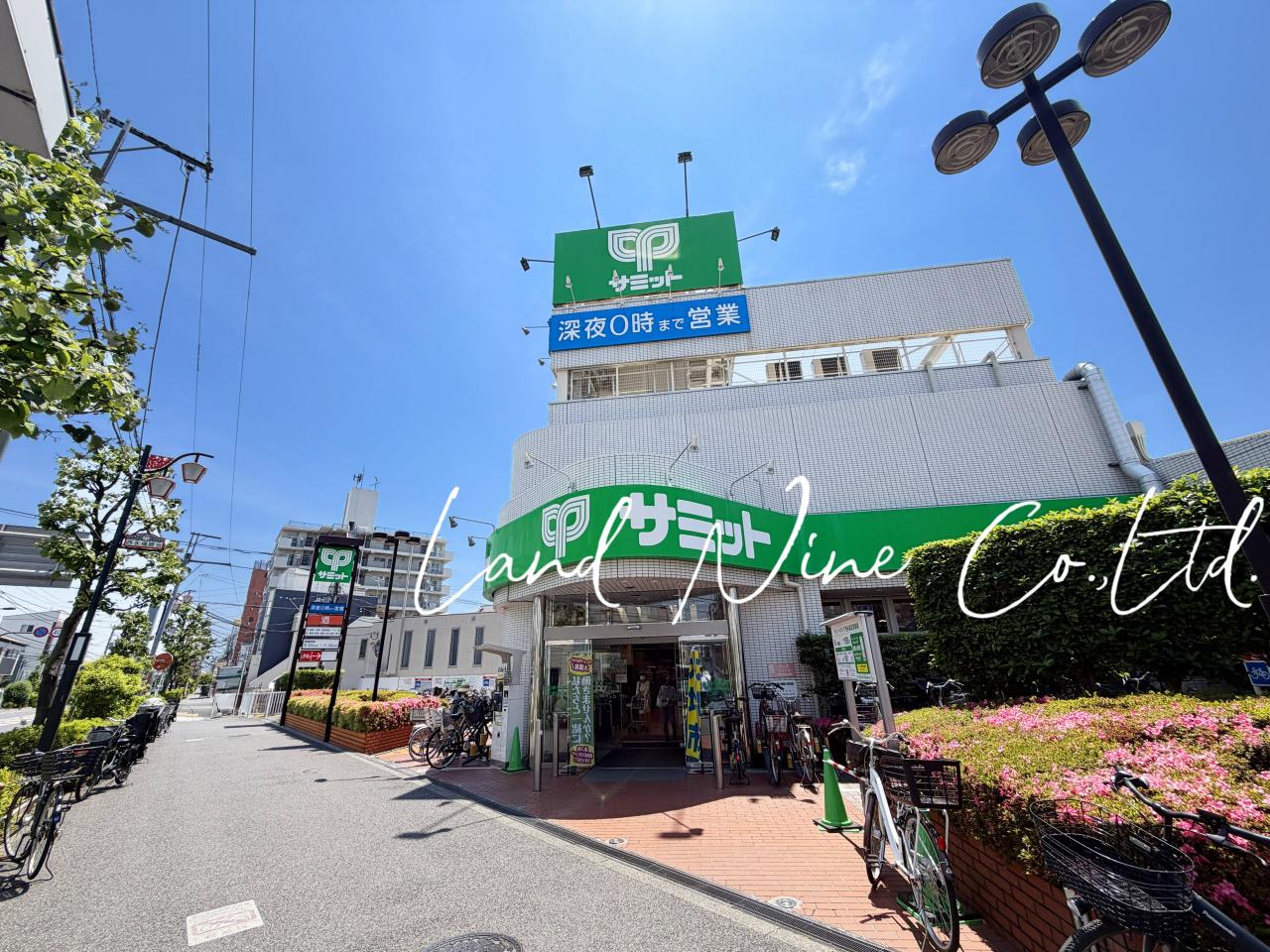 サミットストア 西永福店