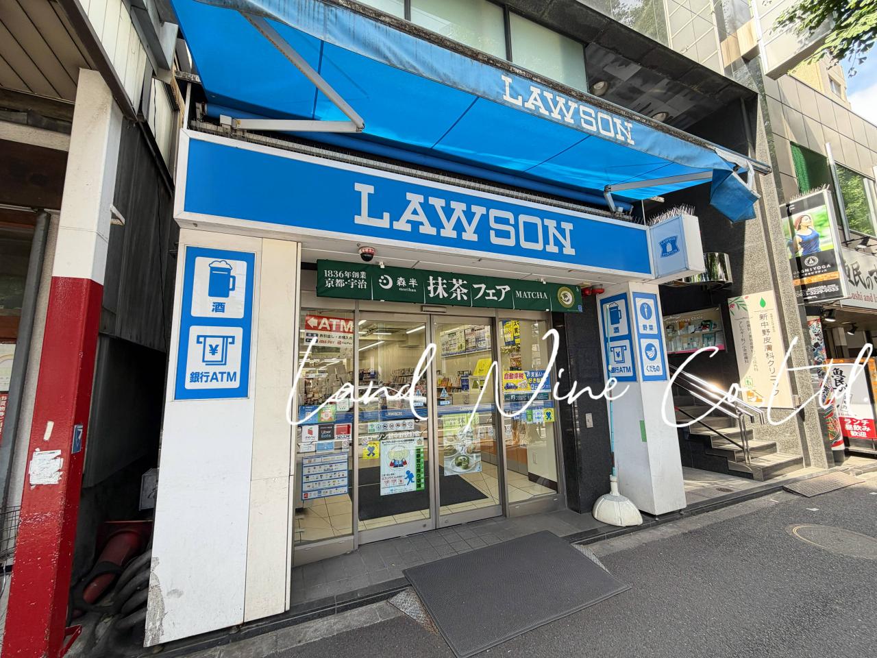 ローソン 新中野駅前店