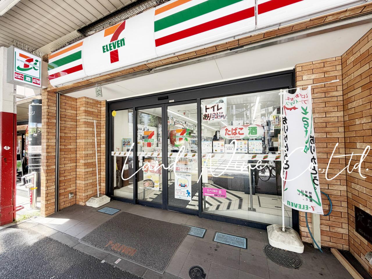 セブン-イレブン 新中野駅前店