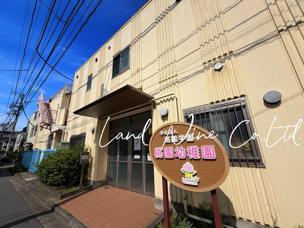 桃園幼稚園