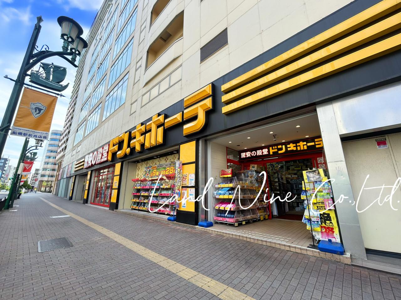 ドン・キホーテ 船橋南口店