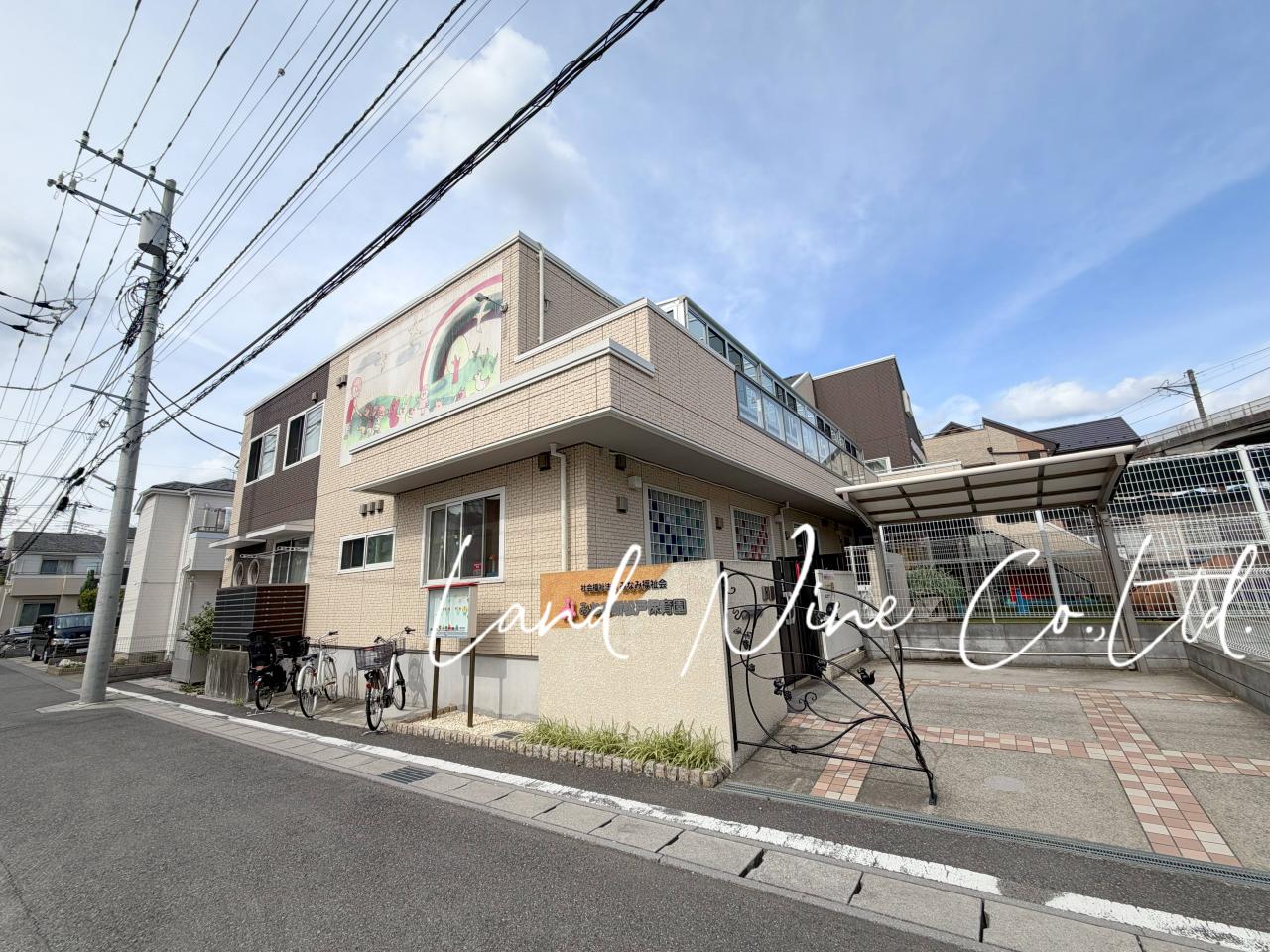みなみ新松戸保育園
