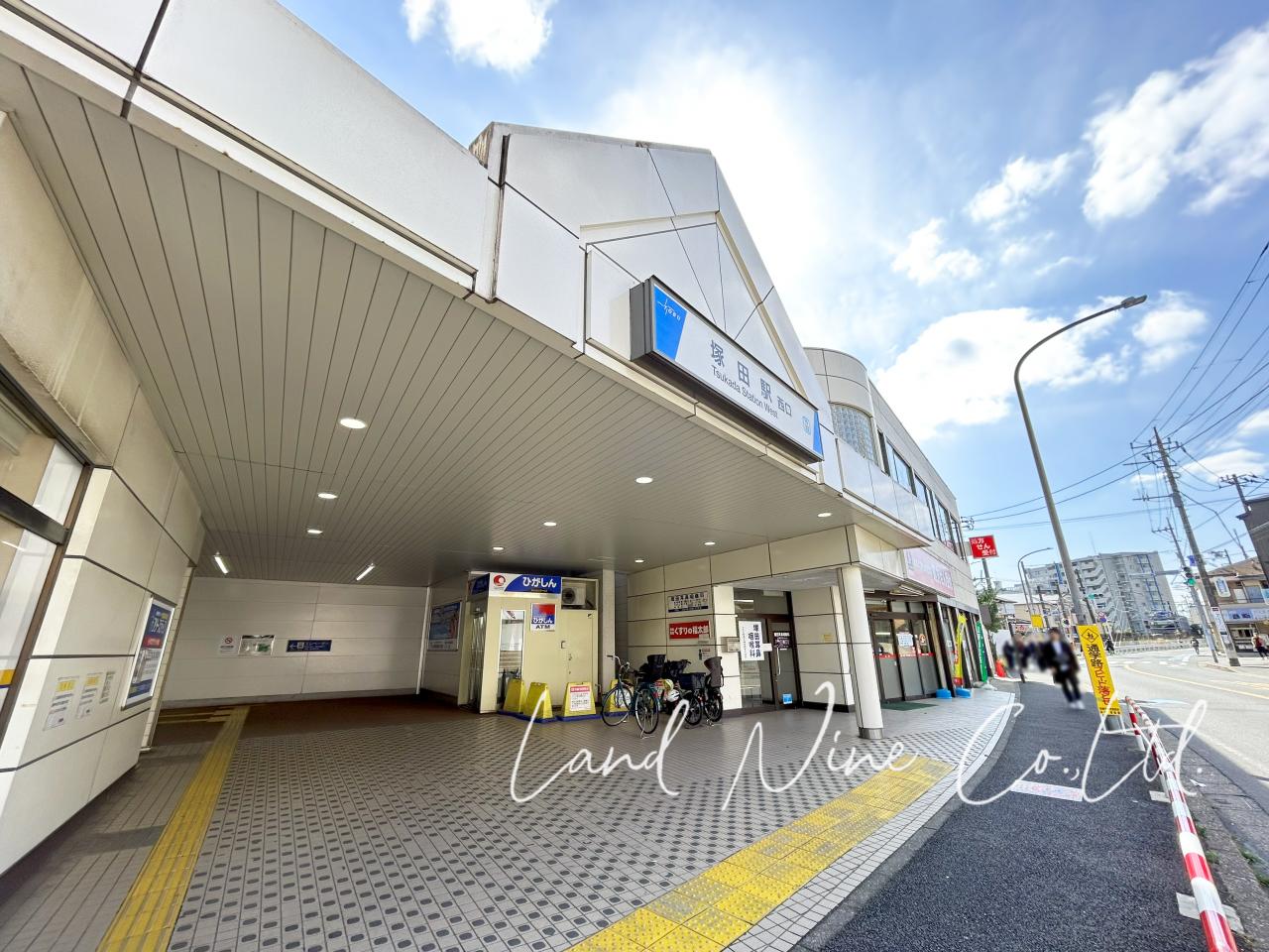 塚田駅