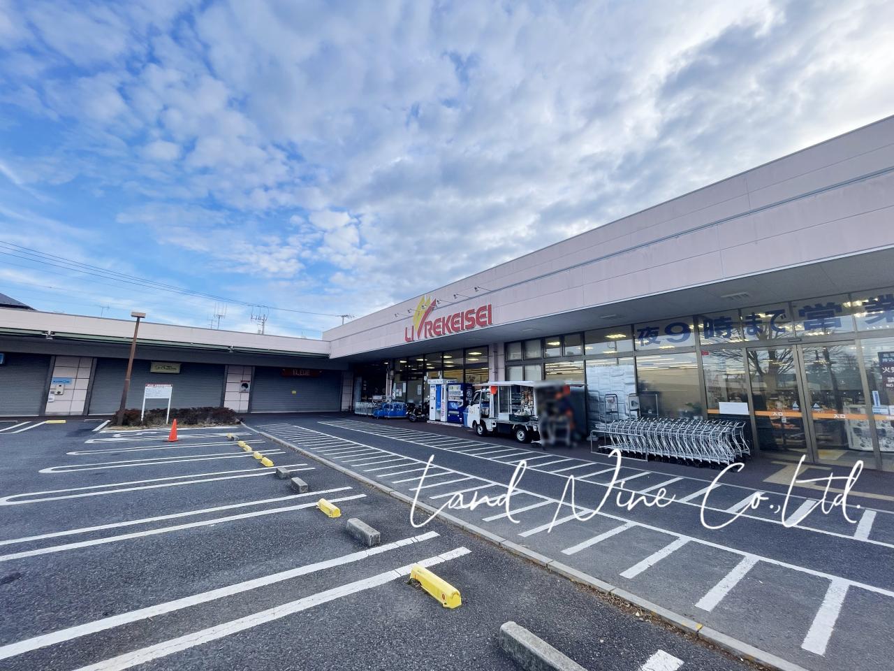 リブレ京成 アルビス前原店