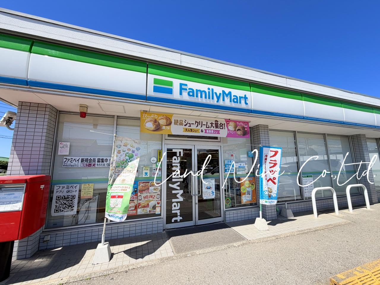 ファミリーマート 船橋飯山満町二丁目店