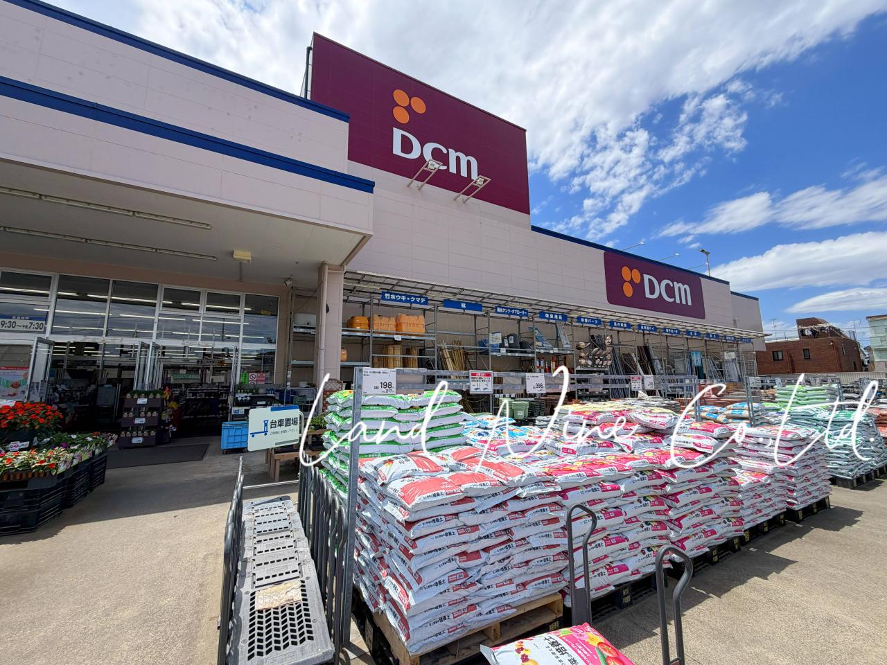 ＤＣＭみのり台店