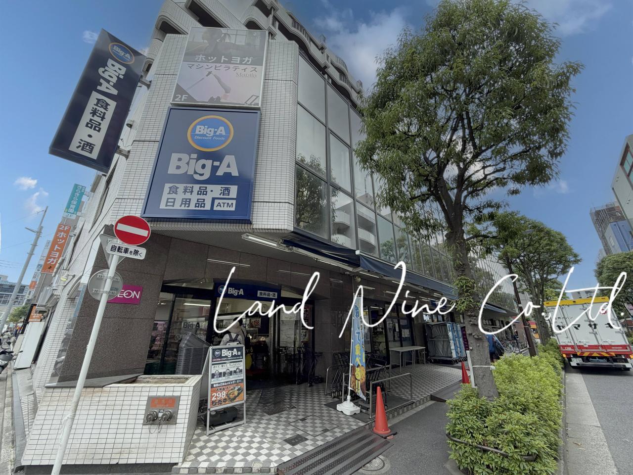 ビッグ・エー 江戸川西葛西店